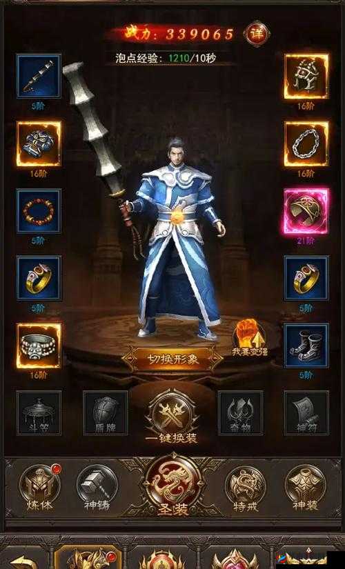 传奇至尊深度玩法揭秘，如何掌握资源管理的艺术？