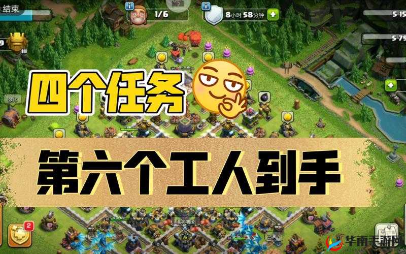 部落冲突六建筑工人如何做到资源管理高效利用，避免浪费成疑？