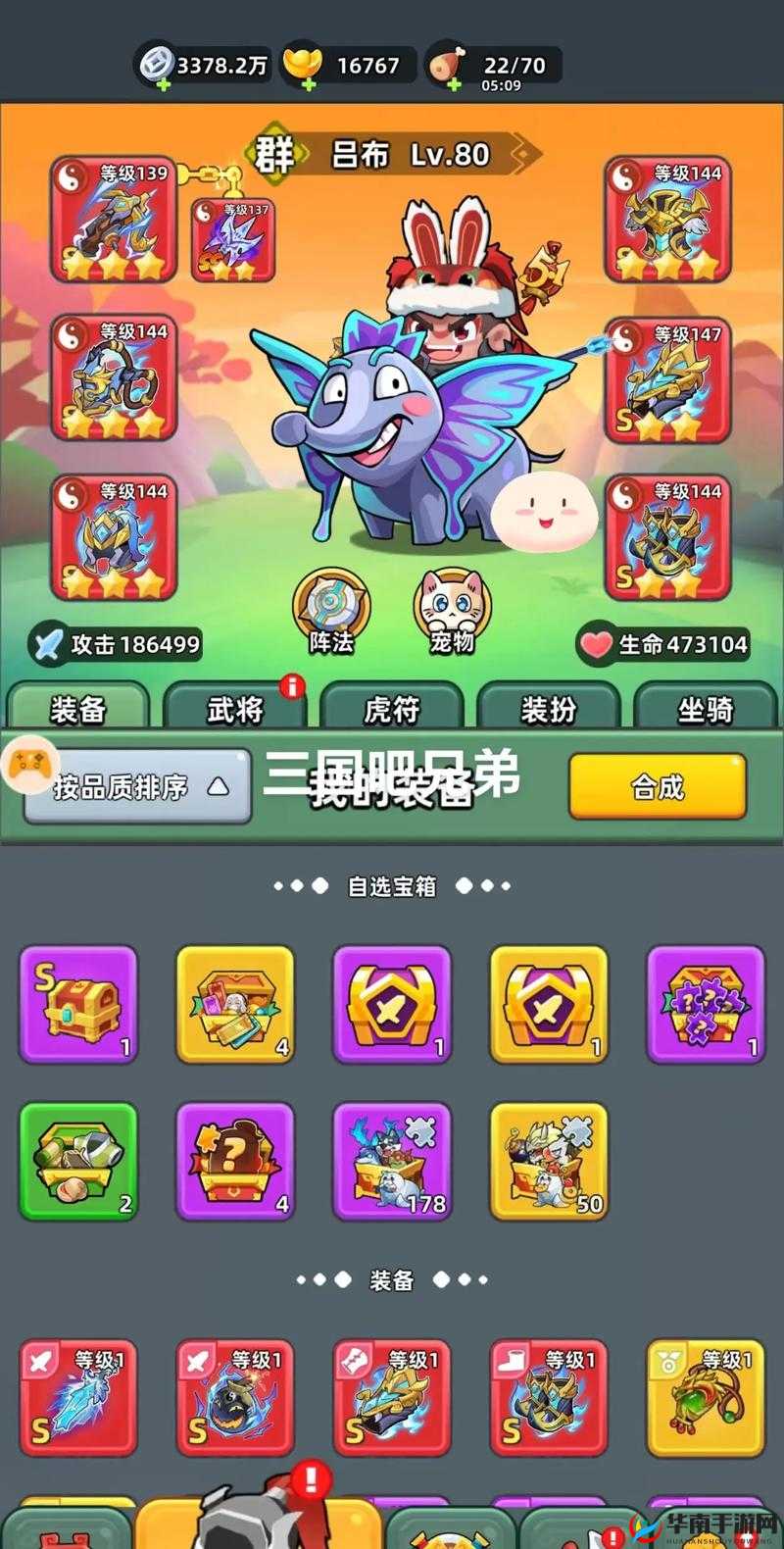 兽化三国三星武将获取途径，历史演变中隐藏着哪些不为人知的秘密？