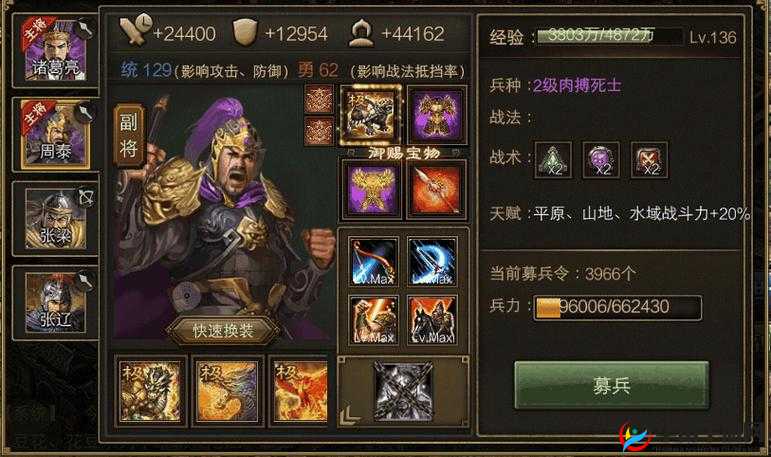 攻城掠地如何迅速升级？全面攻略与深度解析带你揭秘！