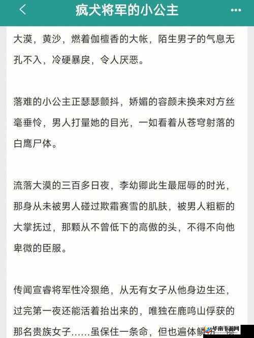 好想知道 C1V1 骨科穆以冬是怎样的存在？快来一探究竟