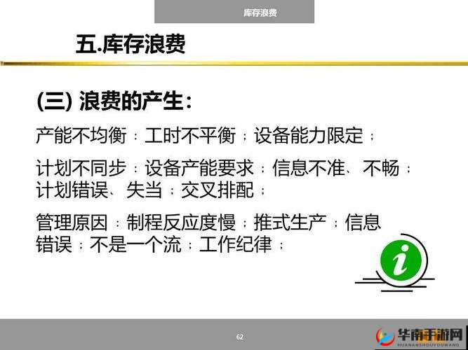 抢滩登陆3D主角如何快速成长？揭秘资源管理高效技巧与防浪费秘诀！