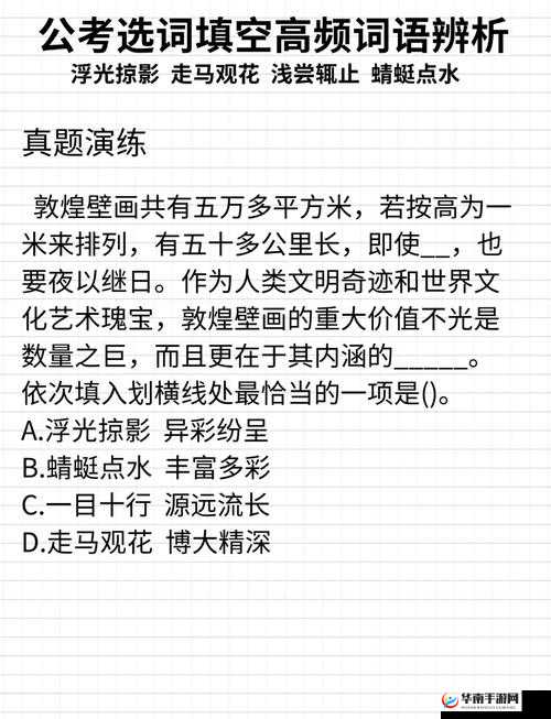 小小拗女一区、二区、三区究竟有何区别？深入探究其特点与差异