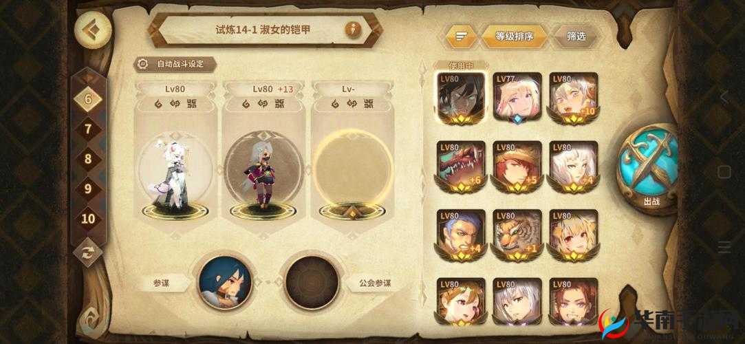 哪些金位角色最适合万象物语幻境？快来看看我们的推荐吧！