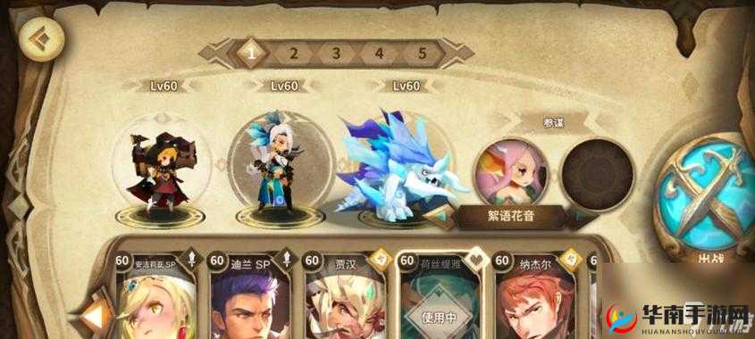 万象物语幻境新手如何选择白位角色？开启一场惊喜连连的冒险之旅！