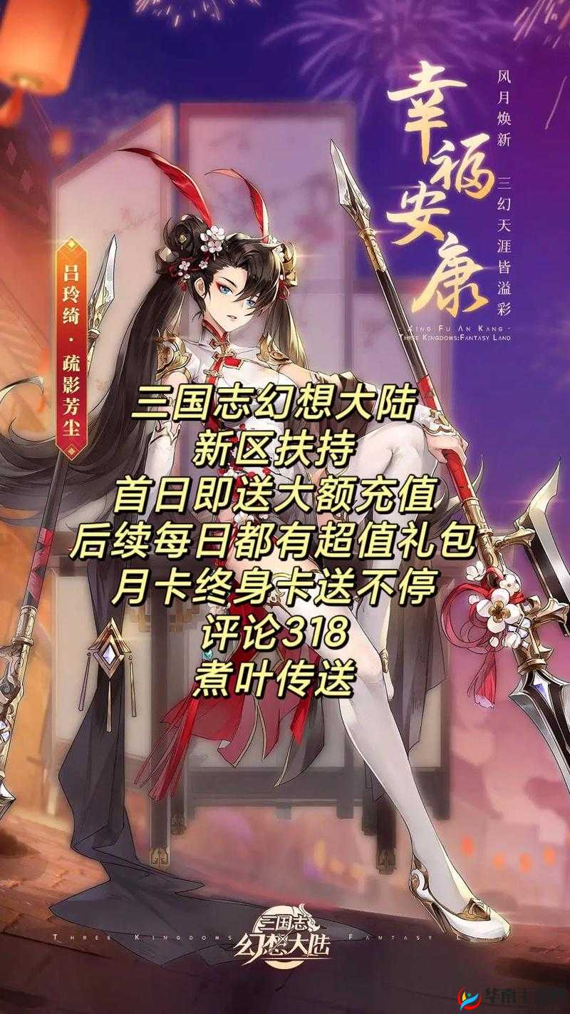 三国志幻想大陆赤金珍阁如何高效兑换？未来玩法将迎哪些革命性变革？