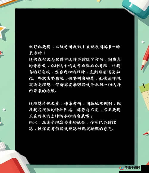和发小滚上LC是什么体验？揭秘与发小共同挑战LC的真实感受与心路历程