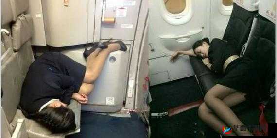 为什么会有空姐睡服领导干到副处长的说法？