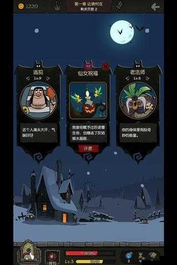 月圆之夜上锁的日记究竟隐藏着什么秘密？全面攻略指南揭秘