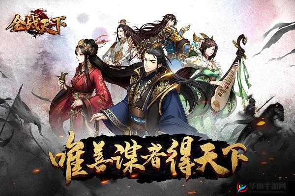 全战天下新手如何巧妙开局？揭秘策略、资源管理以最大化价值之谜