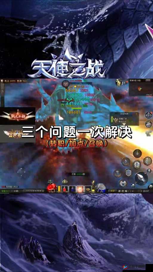 天使之战中如何高效获取顶级装备？深度解析为你揭秘！