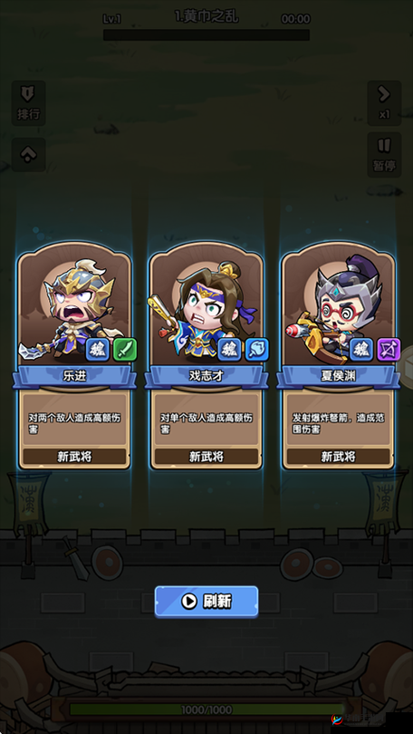 城防乱斗中如何巧妙获取金将？全面攻略揭秘悬念！