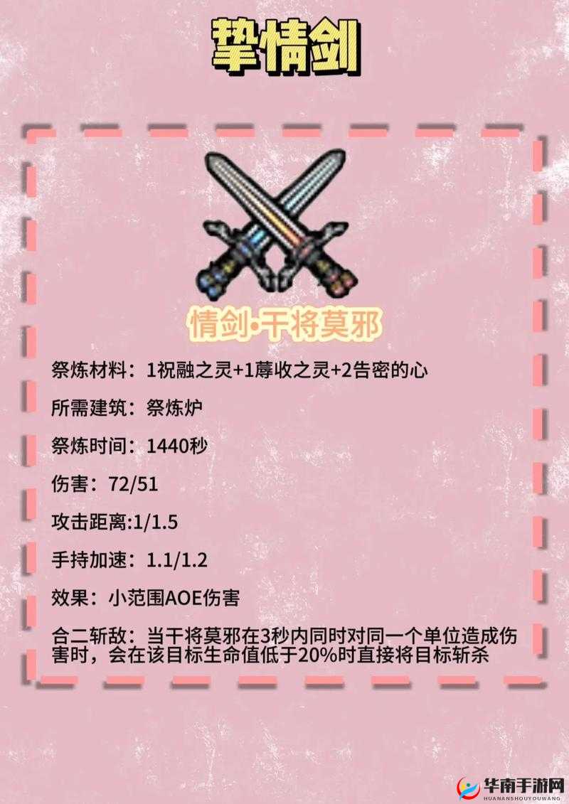 饥荒游戏中如何巧妙卡复活？详细攻略揭秘，你掌握了吗？