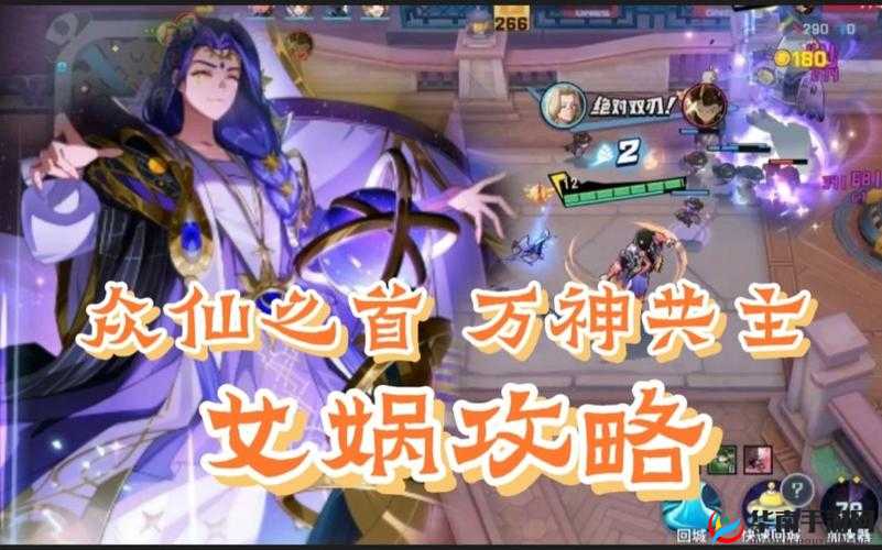 非人学园女娲如何称霸战场？深度玩法攻略与实战技巧揭秘！