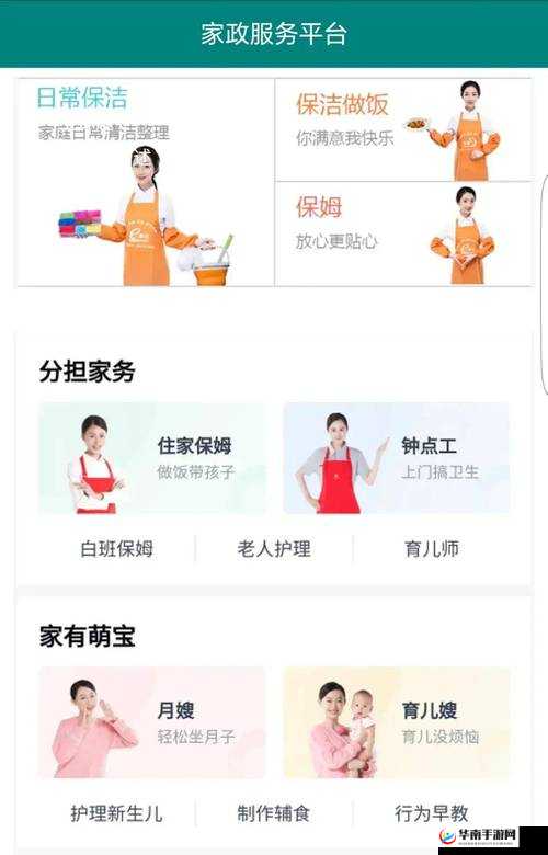 如何评价大象传媒 2 家政妇？她是如何成为网络热议话题的？