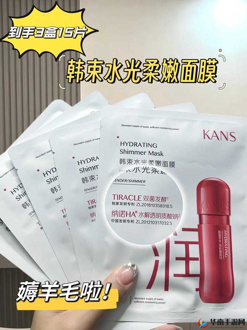 韩国面膜：一面是精华，一面是面膜，你用对了吗？