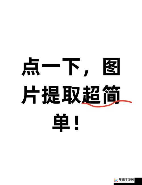永久免费生成不再是难题，轻松上百度首页