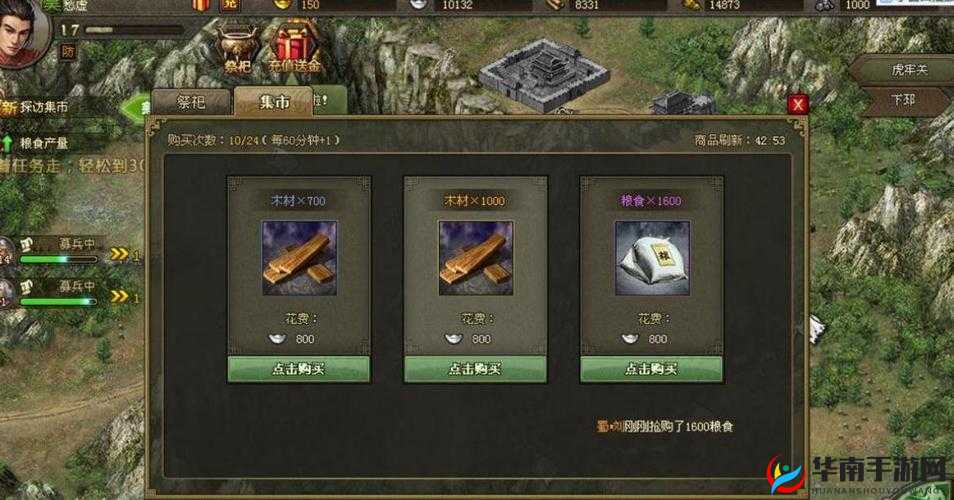 攻城掠地如何巧妙打地皮？揭秘资源管理的艺术与策略悬念