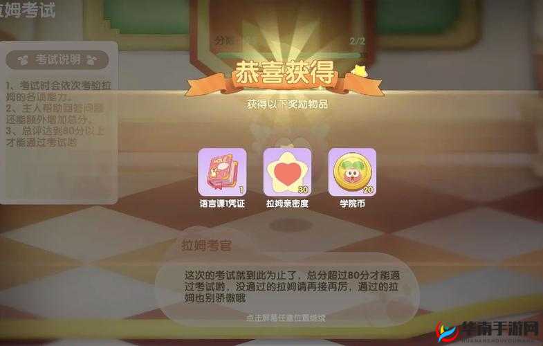 摩尔庄园拉姆运动会怎么玩？全攻略带你揭秘所有玩法！