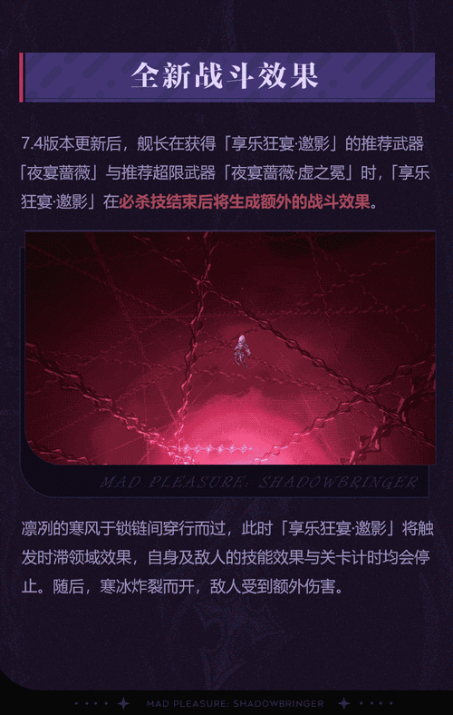 崩坏3玩家必看，巴鲁蒙格武器深度解析，它真有那么强吗？