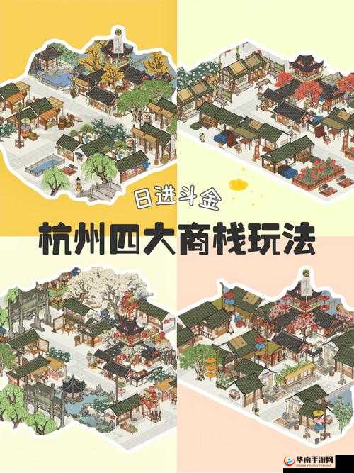 江南百景图如何快速升级？深度攻略与实战技巧大揭秘！