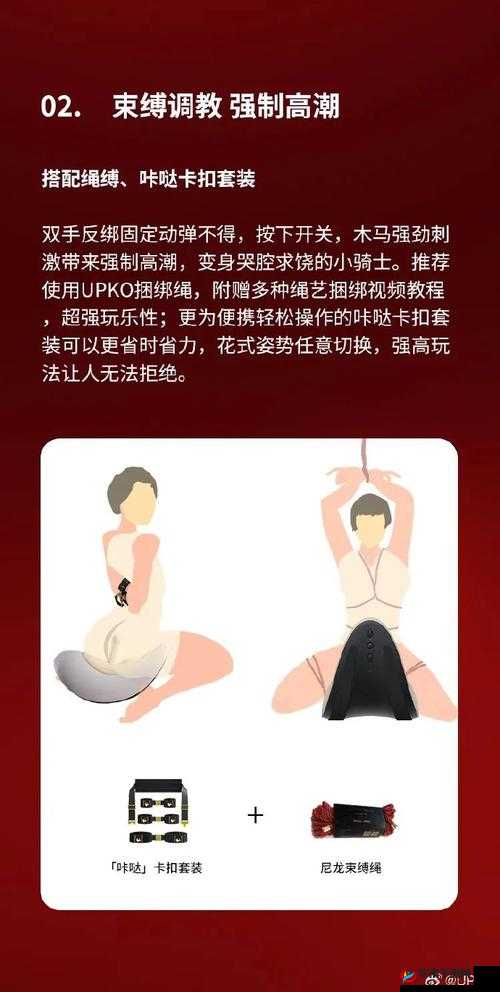 电动木马上的旋转木棒到底该如何使用？详细教程与注意事项大揭秘