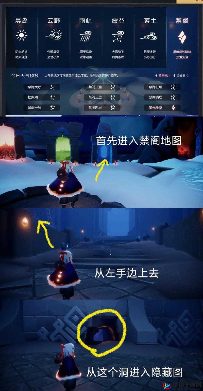 光遇玩家必看，如何轻松玩转红石？深度解析加实战攻略揭秘！