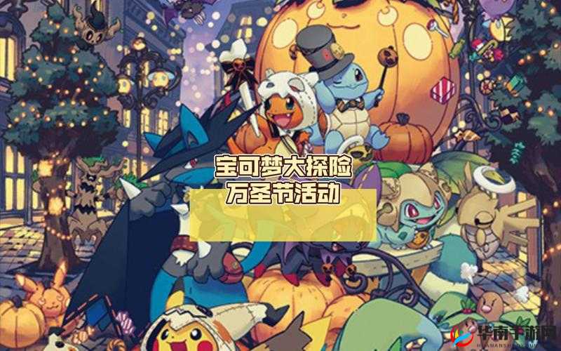 如何在宝可梦大探险万圣节竞技场中，巧妙管理资源并最大化技巧价值？