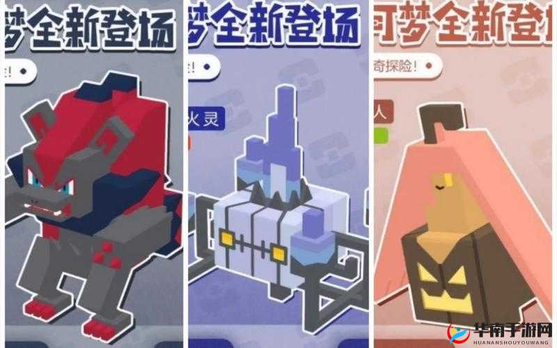 宝可梦大探险，万圣精灵该如何培养？全面指南揭秘悬念！