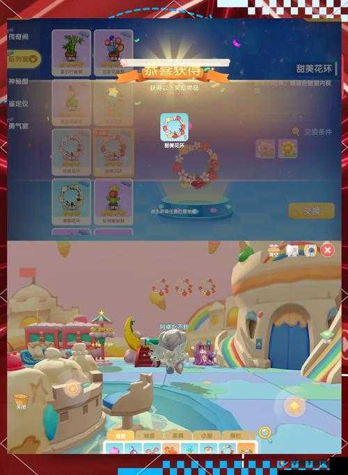 摩尔庄园新载具家具亮相，究竟值不值得入手？深度评测揭秘！