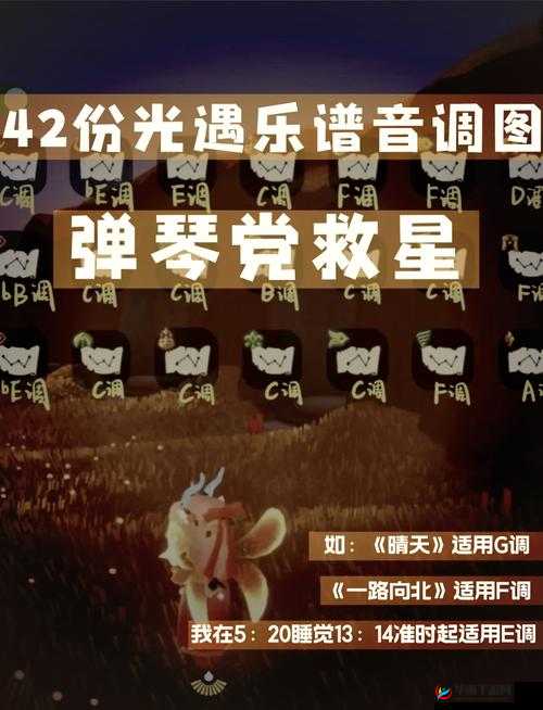 光遇阮咸究竟如何获取？解锁这款古老乐器的全面攻略来了吗？