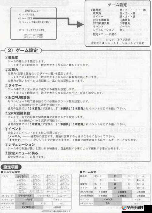 纯白和弦钻石怎么用最划算？底层逻辑与操作技巧深度揭秘！