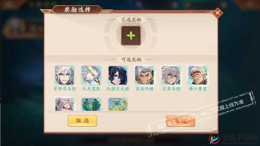 少年三国志2沧海遗珠活动究竟隐藏了哪些珍稀宝藏，值得一探究竟吗？