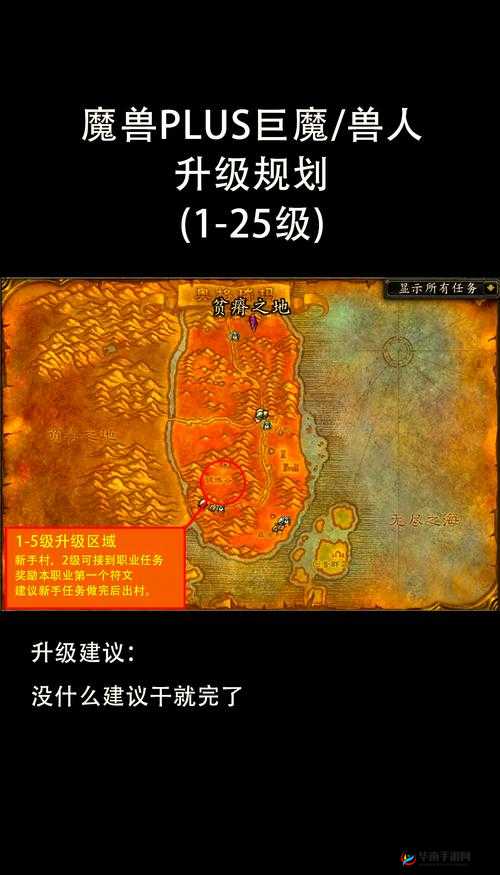 魔兽世界玩家疑问，如何通过黑暗之门快速开启要塞的神奇演变历程？