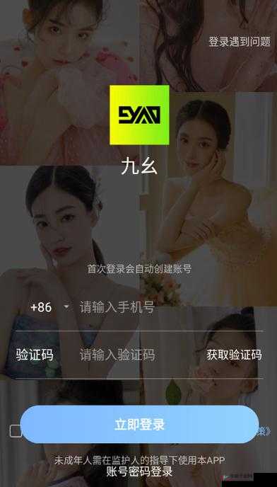 如何打开九幺视频？九幺视频的正确打开方式是什么？