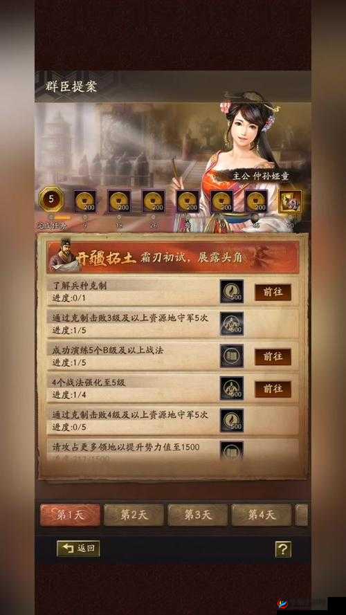 三国杀逐鹿天下难度飙升，有何妙招能助你轻松过关斩将？