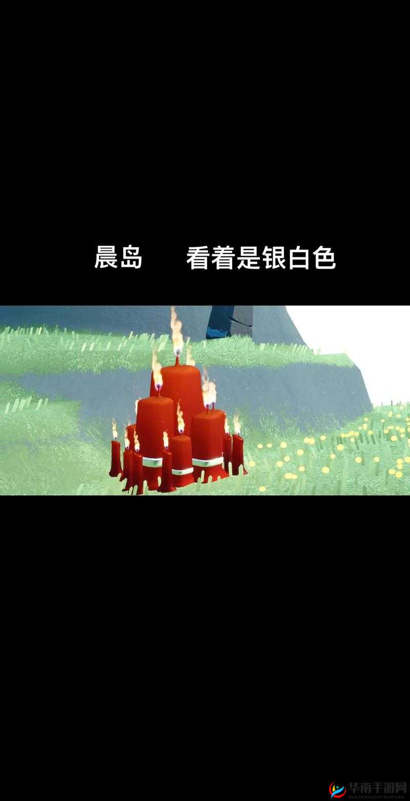 光遇玩家必看，如何找到最高效烛火挂机点，解锁新装扮道具？