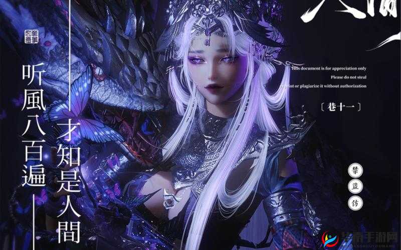 剑网三万花门派轻功有何妙用？未来玩法将带来哪些革命性变化？