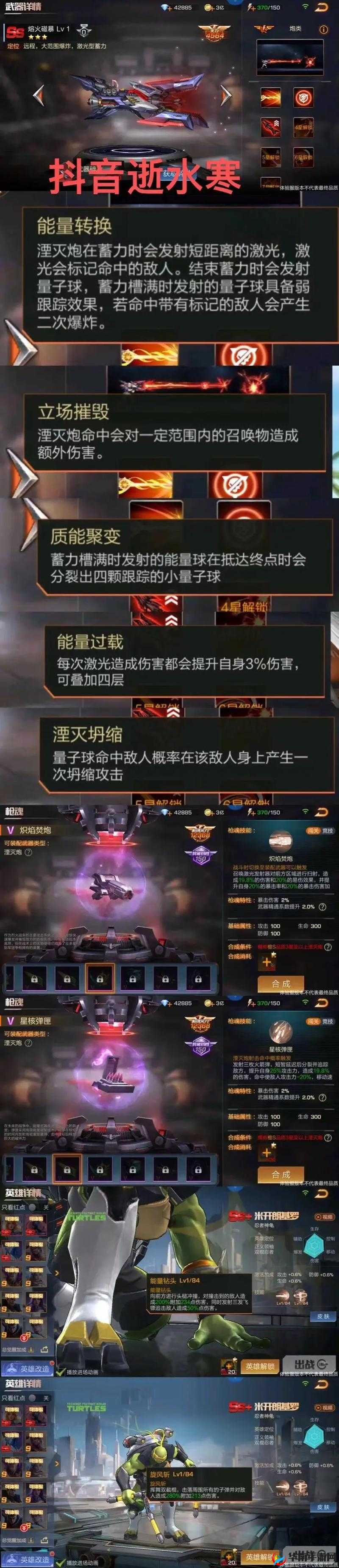 魂斗罗归来后武器怎么选？未来玩法将带来哪些革命性变化？