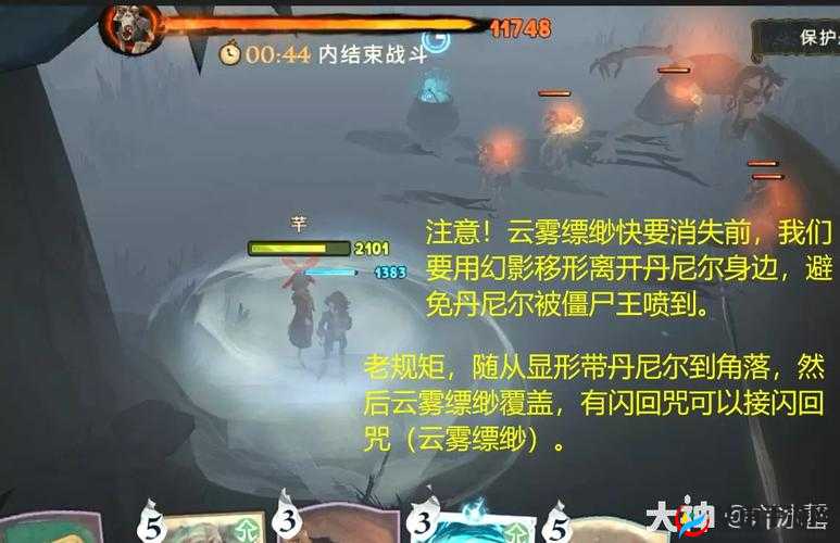 哈利波特魔法觉醒，如何攻克林中深寒第一章，隐藏秘密等你来揭？