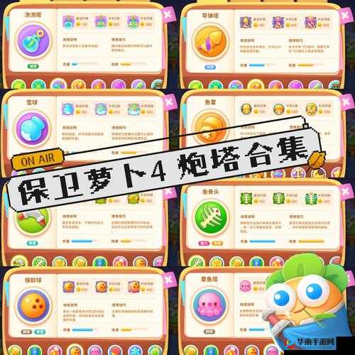 保卫萝卜4周赛10月28日怎么过？详尽攻略助你轻松通关！