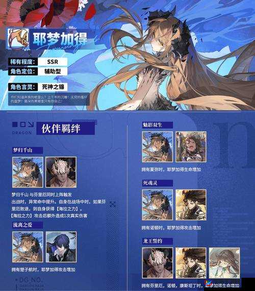 龙族幻想冰港守护者异闻称号获得方式经历了哪些演变？