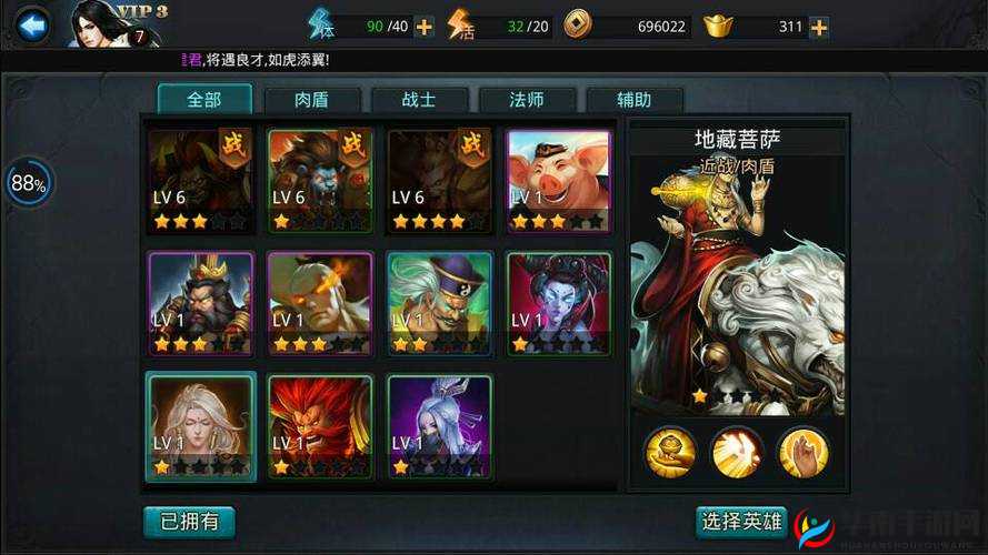 乱斗西游2第十二章难度飙升，如何全关三星通关成玩家最大悬念？