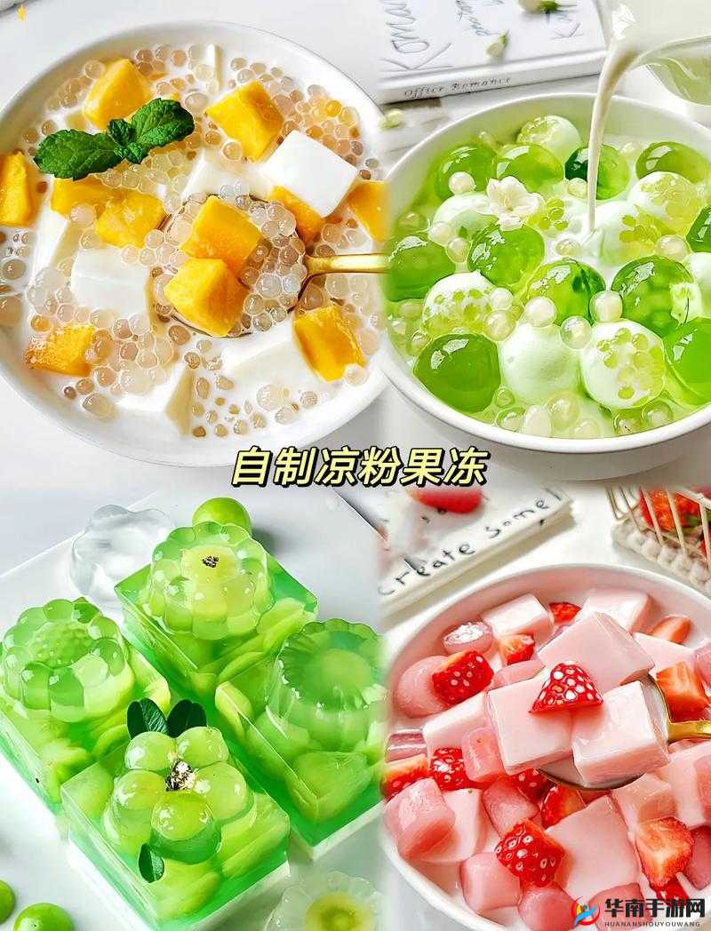 秘媞果冻怎么吃？营养师教你 3 种美味吃法