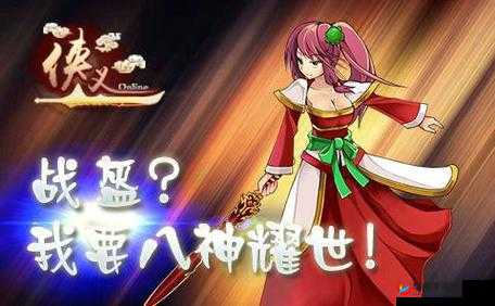 侠义OL逍遥宫技能如何加点？未来玩法将带来哪些革命性变化？