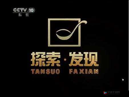 今日最新更新在线观看，到底有哪些精彩内容等你来发现？快来一探究竟