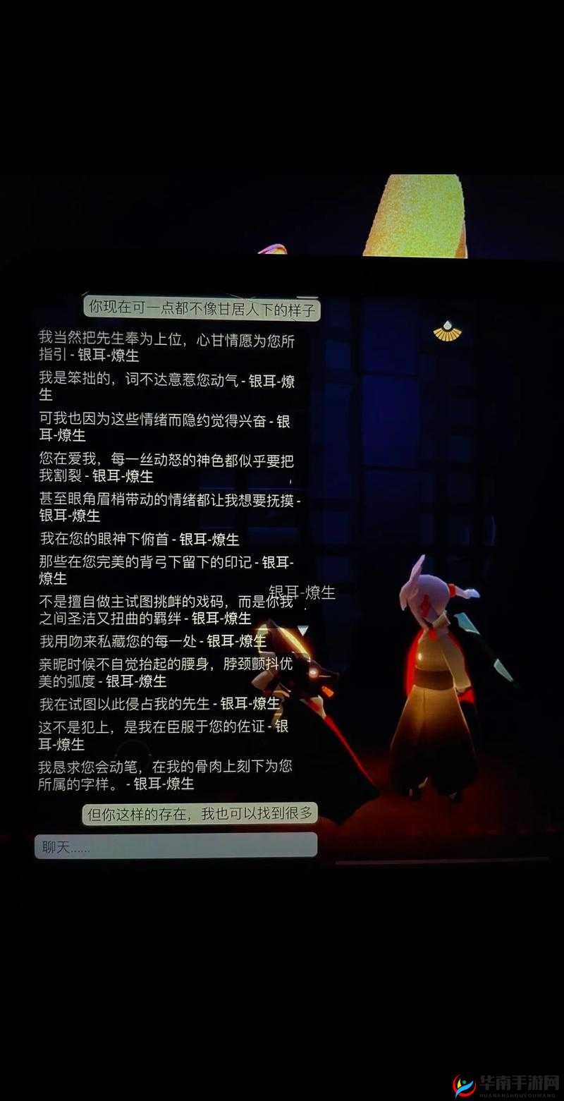 光遇创伤治愈系统为何至关重要？如何实现其高效管理成疑问？