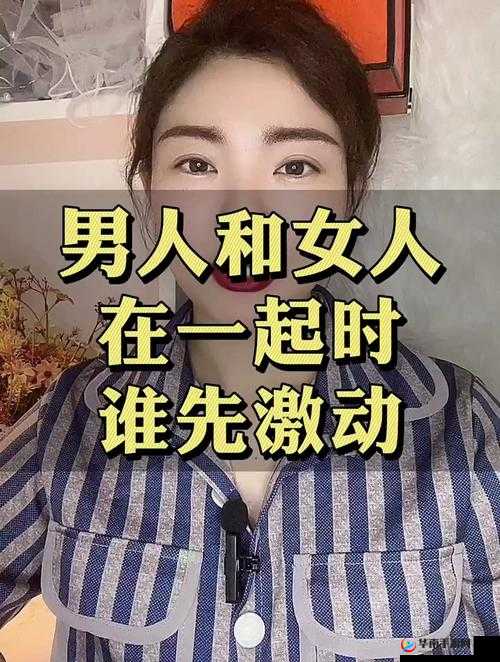 两个女生一起相嗟嗟嗟，这到底是什么神秘行为？视频大揭秘