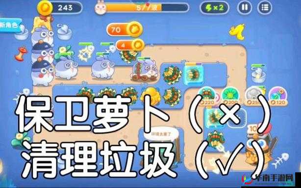 保卫萝卜4阿波道长第十关如何完美通关？攻略详解来了！