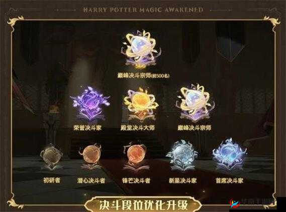 哈利波特魔法觉醒中哪些召唤魔法最实用，你了解吗？
